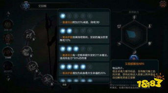 《光与影33号》快速解锁卸力身法！符纹获取攻略大揭秘