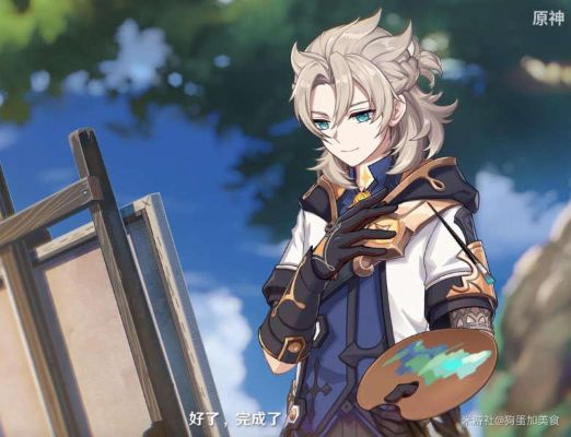 《原神》间章四幕阿贝多谜题解答揭秘！