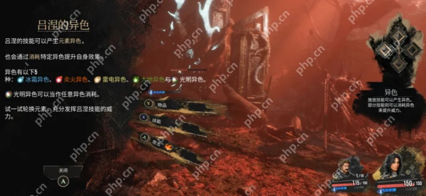 《光与影33号远征队》吕涅攻略：输出辅助双修技巧揭秘