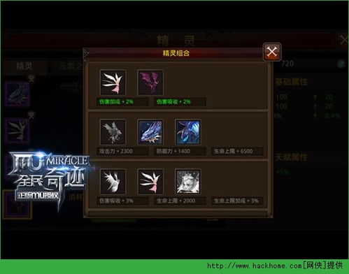 《光与影33号》角色装备技能搭配攻略，毕业加点秘籍曝光