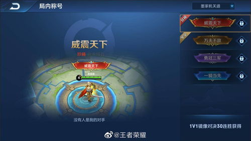 《光与影33号》背水一战攻略：轻松获取方法大揭秘