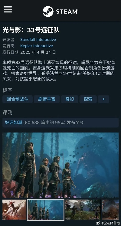 独狼送死流攻略：揭秘《光与影33号远征队》高效生存技巧