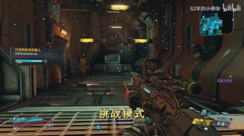 《光与影》攻略：揭秘48号远征队日志获取秘籍，轻松解锁新篇章