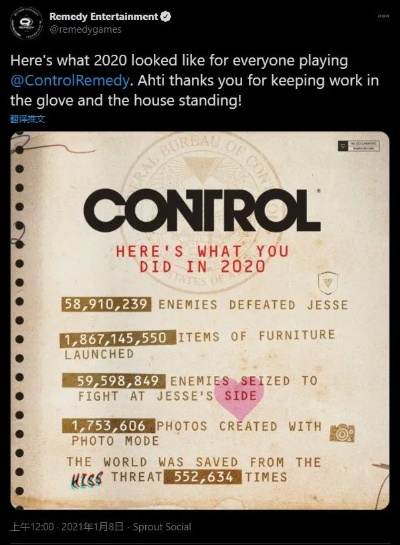 《控制》2020年数据揭秘：深度解析游戏背后的秘密！