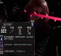 《光与影33号远征队》玛埃尔自爆流攻略：揭秘高效输出新秘籍