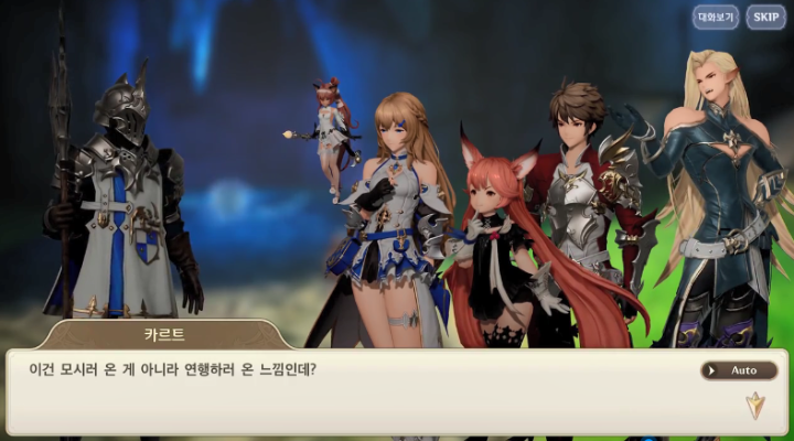 《Gran Saga》新预告片曝光！韩式MMORPG魅力升级