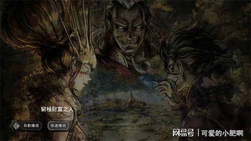 风水墨画3D地牢RPG新巅峰，《残月之锁宫》揭秘神秘古宫宝藏