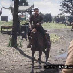 《荒野大镖客2》新年狂欢！免费重置荣誉值，尊享特权加速升级