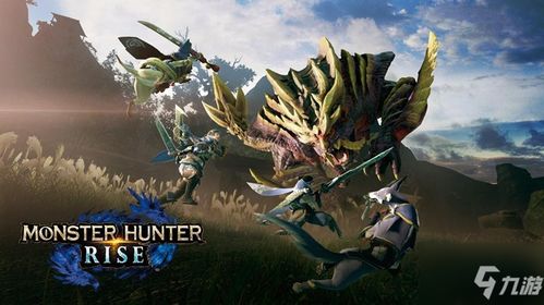 《崛起》骑乘连击新体验，猎怪更畅快！