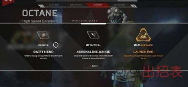 《Apex英雄》格斗之夜收藏活动提前曝光，独家秘籍等你解锁！