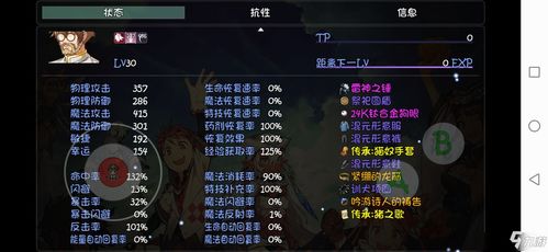 《光与影33号》攻略：高效获取击破反击符纹秘籍！