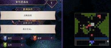 《光与影33号》快速获取背水提速符纹攻略揭秘