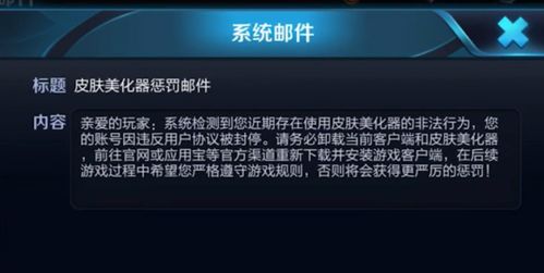光荣特库摩子公司遭黑客，6.5万玩家信息紧急预警！