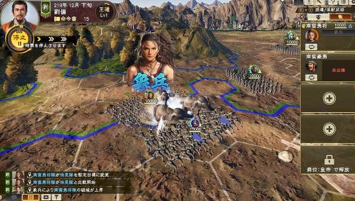 《三国志14：威加版》免费大更新，全新战力升级来袭！