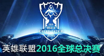 热血重铸巅峰对决！广州5G校园炉石赛圆满收官，5G时代校园电竞新篇章！