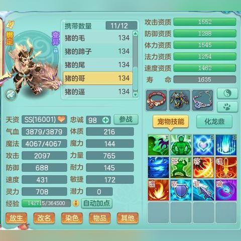 《暗黑破坏神4》第八赛季职业攻略：揭秘赛季强势流派新动向