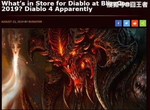 《暗黑破坏神4》第八赛季首领技能全解析！