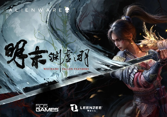 明末奇幻冒险，渊虚之羽特色揭秘：沉浸式羽翼飞翔体验