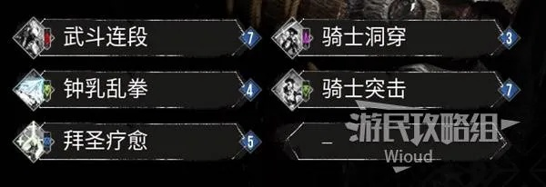 《光与影33号远征队》莫诺柯攻略：深度解析莫诺柯玩法技巧