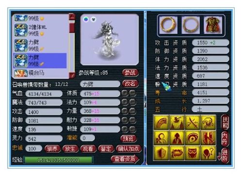 《光与影33号》快速解锁自动死亡符纹攻略，掌握独特获取技巧