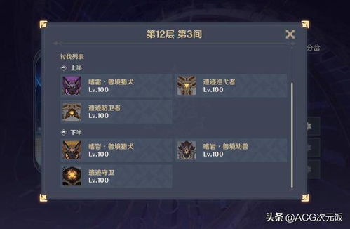 《原神》5.6新角色伊法技能解析：掌握神秘力量，解锁全新战斗策略