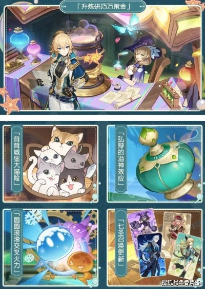 《原神》5.6版本前瞻揭秘：兑换码+全新内容大汇总，不容错过！