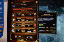 《光与影33号》BD攻略：揭秘前期强力战术秘籍！