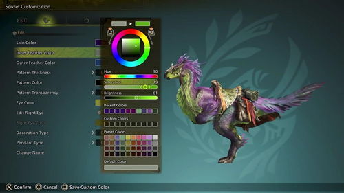 《怪物猎人荒野》花舞之仪新升级，独家攻略揭秘！