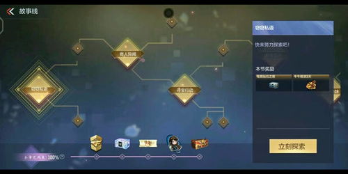 《暗区突围》升级攻略：揭秘12大细节，解锁无限潜能！