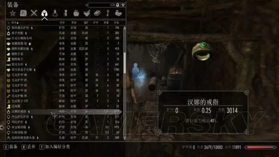 《上古卷轴4重制版》独家装备盘点：全独特装备位置速查攻略