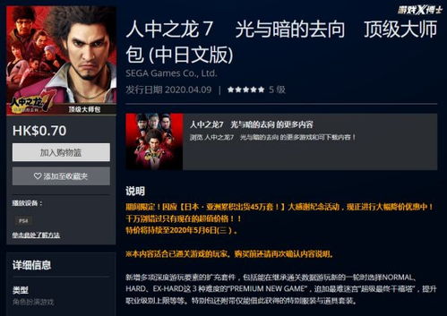 《莱莎2》新内容速览：独家DLC情报，畅玩体验升级！