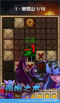 《上古卷轴4》寒霜妖蛆弓攻略：快速定位获取秘籍