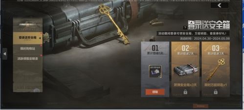 《暗区突围》揭秘：无限模式下的电视台监控攻略全解析