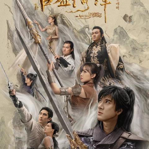 《古剑奇谭3》美术设定揭秘：独家高清图鉴，沉浸式体验古风之美