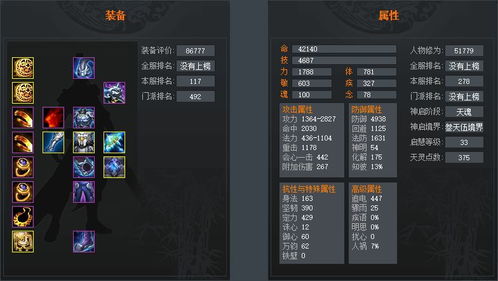 《饿狼传说》群狼之城攻略：洛克双超杀高伤连招技巧解析