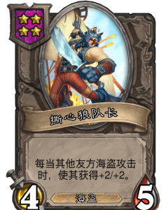 《饿狼传说群狼之城》凯文莱恩性能解析：揭秘高能战斗技巧