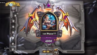 《炉石传说》酒馆战棋S10大揭秘：全新策略攻略必看