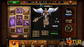 《最后纪元》S2圣骑士审判光环攻略：开荒必备技巧揭秘