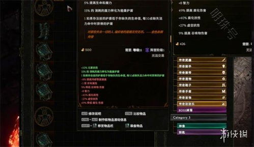 《最后纪元》S2强力Build攻略：独家秘籍，助你战力飙升