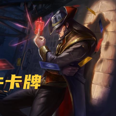 《金铲铲之战》S14福牛阵容攻略：独家阵容搭配技巧揭秘