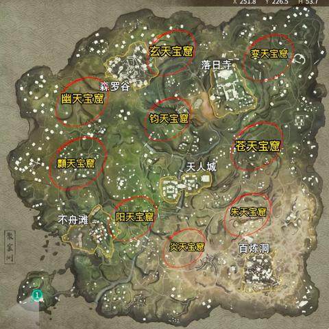 《永劫无间》亚服BETA测试震撼开启，体验全新竞技盛宴！