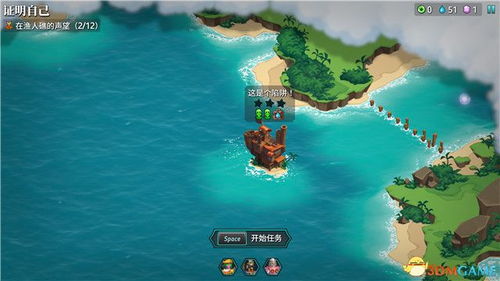 《苏丹的游戏》铁头剧情攻略：揭秘铁头剧情选择技巧，轻松通关！