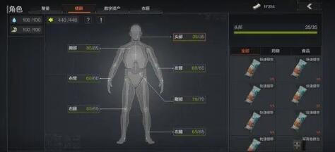 《暗区突围》健康系统异常处理攻略，轻松解决无限模式难题