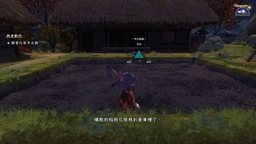 《天穗之咲稻姬》攻略：解锁通关秘籍，成为种地达人必备技巧