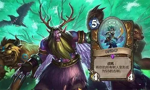 炉石传说德鲁伊卡组攻略：快速低成本快灌技巧揭秘