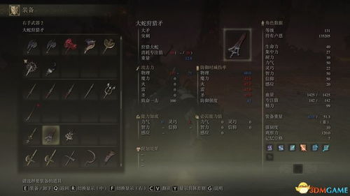 《羊蹄山之魂》受惩者头盔攻略：高效获取新技巧揭秘