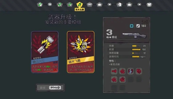 《枪途末路》全关卡攻略揭秘，高效通关新技巧解析