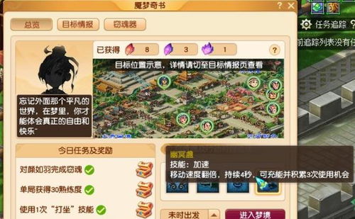 蜀王祠捷径速通攻略：揭秘高效跑图新路径