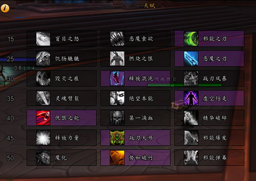 三天免费畅玩攻略：2025魔兽世界回归领取方法一览，解锁新体验