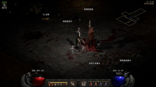 《黑暗之魂3》重生：PC服务器再启，探寻新纪元之旅